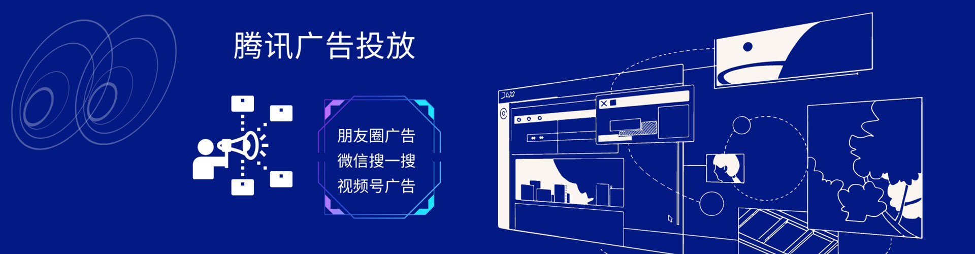 海伦竞价开户推广