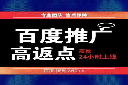 信息流开户案例分享：轻松开户经验